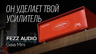 Маленький красный фонокорректор Fezz Audio Gaia mini