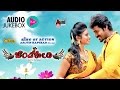 Chandi kori  tulu audio  arjun kapikad  krishma amin  devdas kapikad  bolli movies