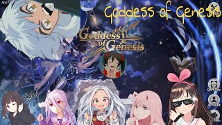 Goddess of Genesis first launch screenshot 5
