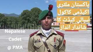 Nepalese Cadet Ashish | Nepali Cadet in 143 PMA LONG COURSE | FACTS & FIGURES