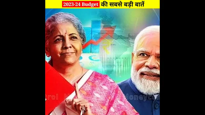 2023-24 Budget की सबसे बड़ी बातें | #shorts #budget
