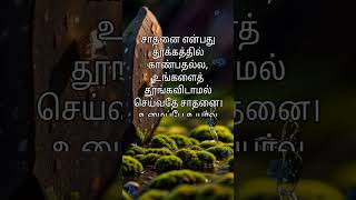 🌿 24 April பிறந்தநாள் வாழ்த்துகள் 🎉