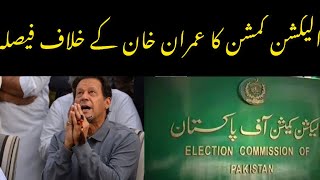 Shocking Reaction | Big News | Imran khan | Pakistan Current News Official |