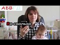 Звонок алфавитом. ПРАНК на 1 апреля. Настя поверила :D