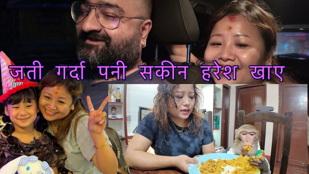 Jogu lai diet garaunu sakina 😭 पाथीभारा माताको दर्शन 🙏 गुड्डुको birthday vlog 😘