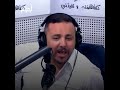 الشاب فضيل يثير سخط الجزائريين تفاصيل القصة في هذا الفيديو 