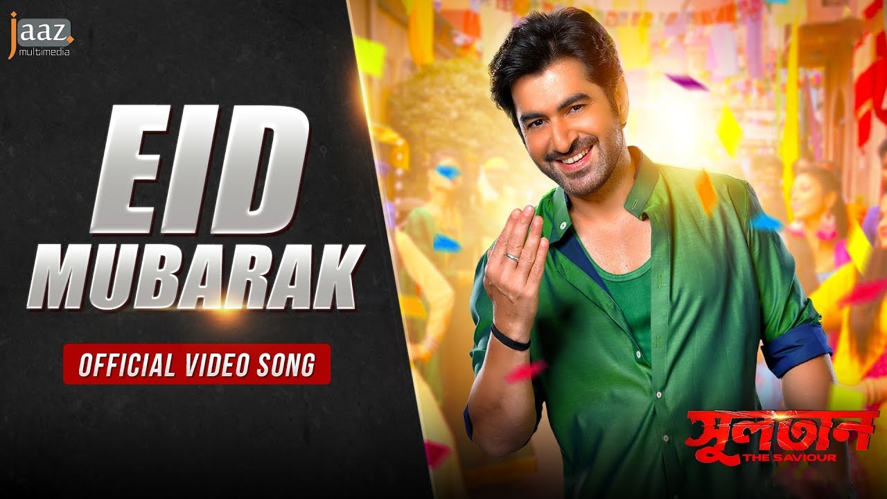 EID MUBARAK VIDEO SONG | JEET | PRIYANKA | JAAZ MULTIMEDIA FILM 2018