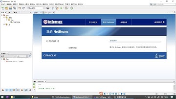 Win10安装NetBeans8.2和JDK8
