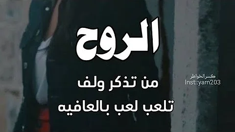 صور قفشات Mp3