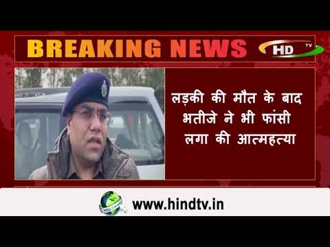 ग्रेटर नोएडा दादरी कोतवाली में तेज रफ्तार कार का कहर देखे,