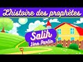 Lhistoire du prophte salih shelah pour les enfants islam  1re partie
