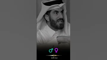 إليك وإليها رسالة مهمة لكل شاب وفتاة 