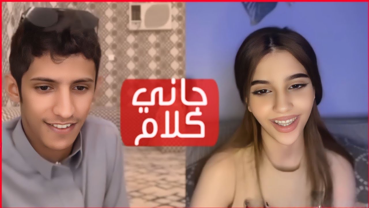 بنت دلوعه طلعت مع سعود بن خميس ومقلبها انه يحب وتركته حبيبته 🤭وغني لها حزين شوفو ردة فعلها 🥺😱