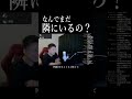 【怖い話】テントに訪れた目の焦点が合ってないおじさん【実体験】①