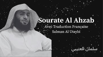 Sourate Al-Ahzab (سورة الأحزاب) | Traduction Française | Salman Al Utaybi (سلمان العتيبي)