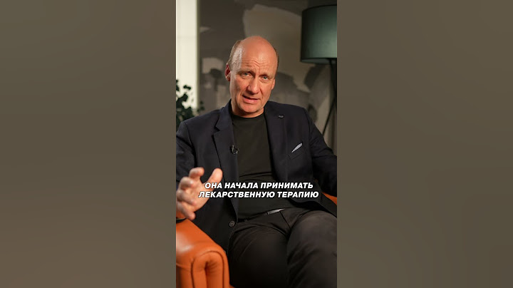 Как проявляется депрессия и возможно ли ее вылечить? #депрессия #психиатр #психология #расстройство
