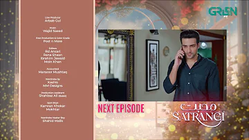 Mohabbat Satrangi Episode 9 Teaser | Javeria Saud | Samina Ahmed | Munawar Saeed | Green TV