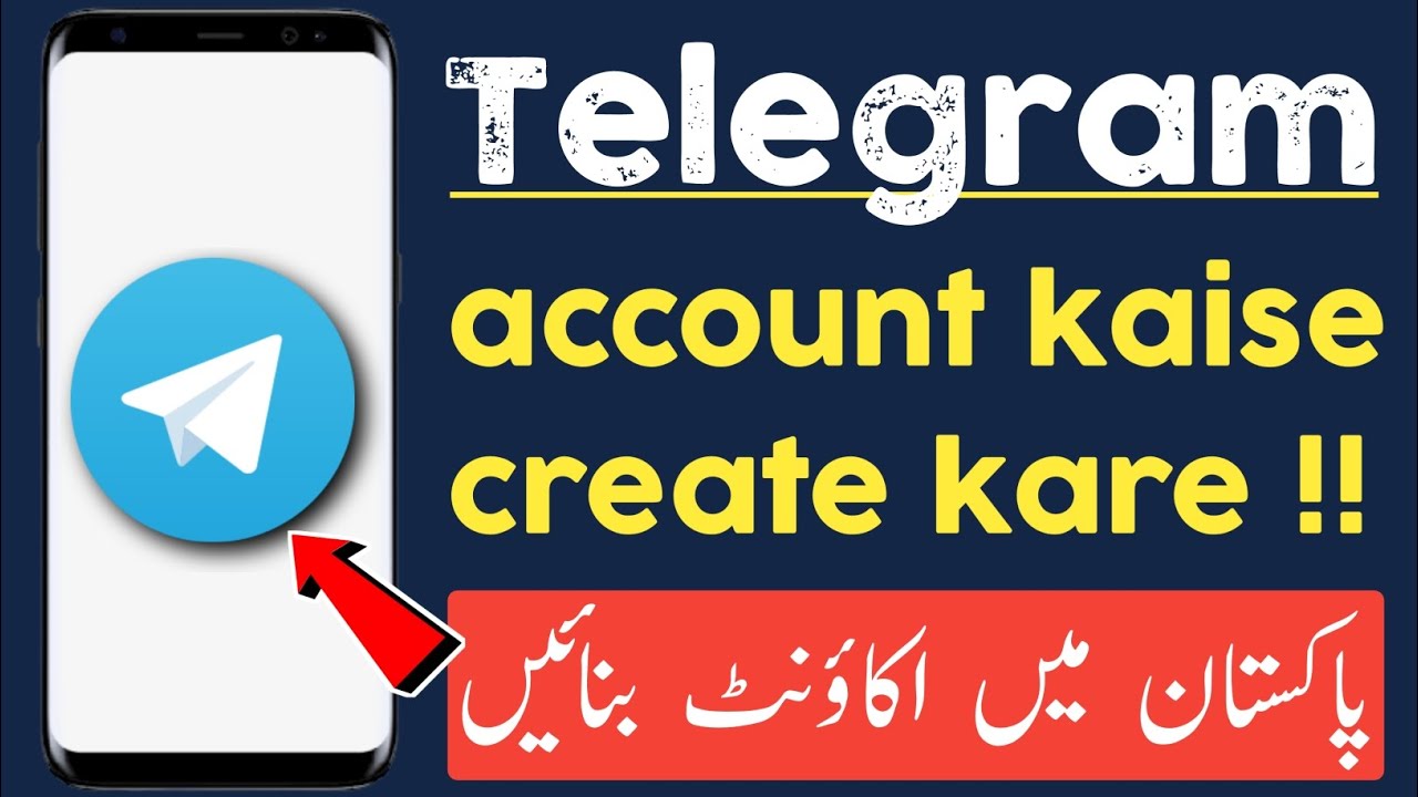 Telegram Pak Telegram account kaise banaye || Pakistan mein Telegram account kaise ...
