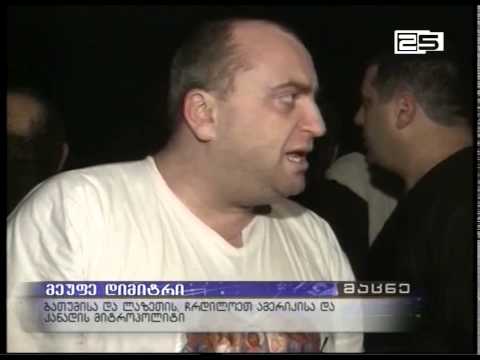 ნათლისღების დღესასწაული ბათუმში