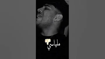 زعلان اوي من فلان وفلان كريم كرستيانو حزين 