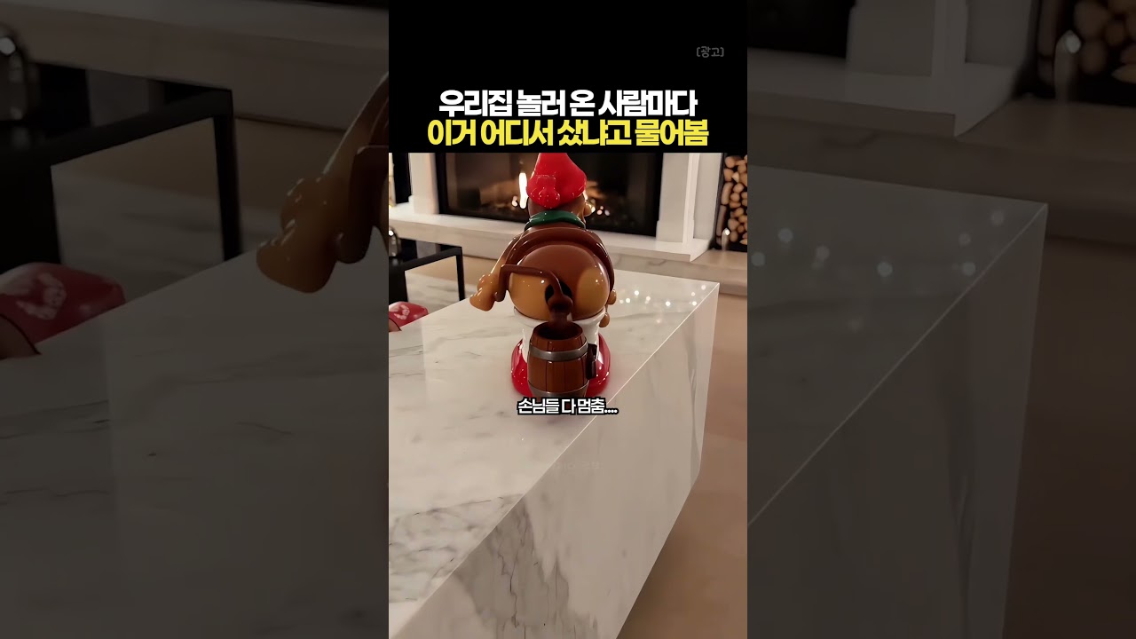 비눗물만 넣으면 연말 파티에서 비눗방울이 뿜어져 나오는 크리스마스 강아지 장식