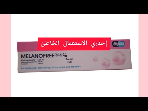ندمت كي جربت ميلانو فري الحقيقة كاملة هنا طريقة استعمال ميلانو فري