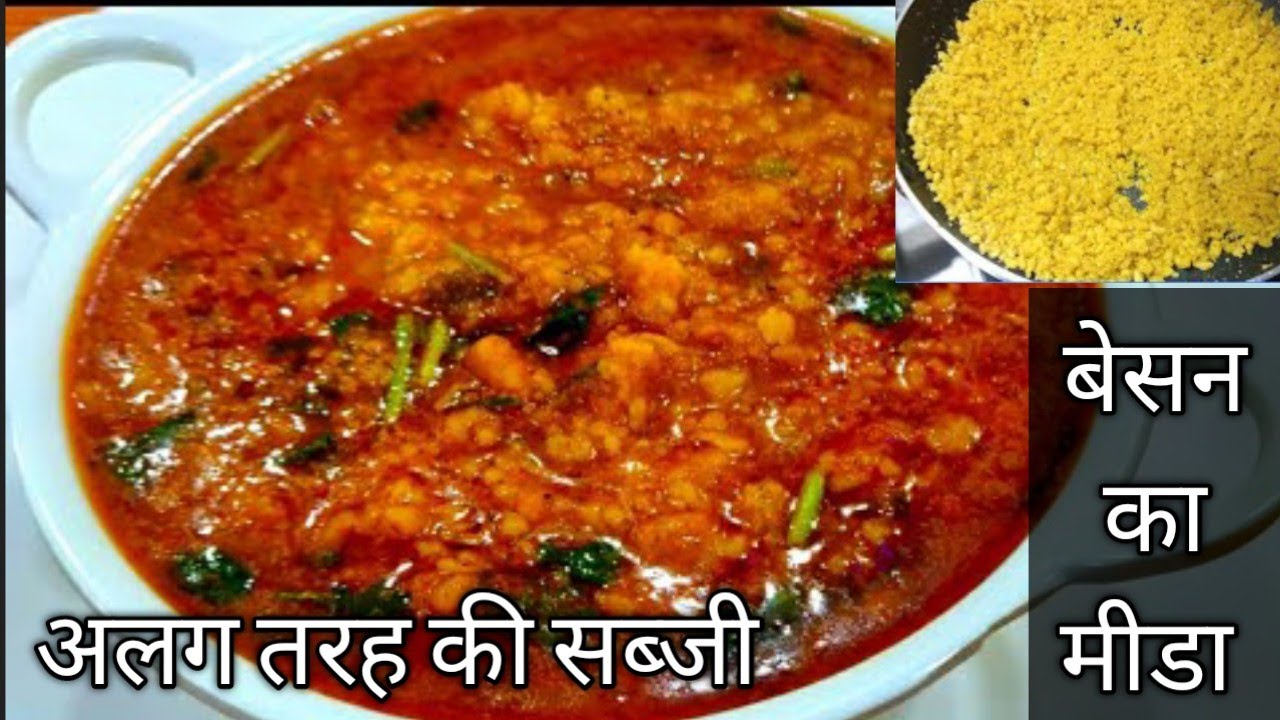 Download बेसन का मीडा उत्तर प्रदेश की सबसे लोकप्रिय सब्जी Besan ka meetha