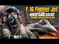 How F-16 Pilots See the Target |🛩️Mach 2 Speed | @Imharry46