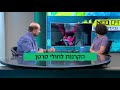 חיים בריא עם פרופ' רפי קרסו: הקרנות לחולי סרטן