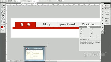 千锋Web前端教程：28 css实现中英文切换导航效果