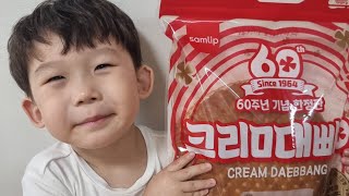 삼립 60주년 기념 한정 크림대빵 먹방~ 대왕크림빵~