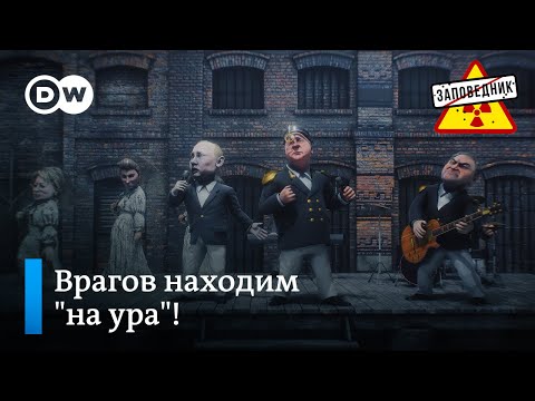 Подставы, обыски, допросы – "Заповедник", выпуск 263, сюжет 5