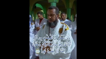 تلاوة خاشعة وجميلة للقارئ المتميز سالم ولد محمد الأمين ولد عبد القادر(الداهن) رمضان 2025