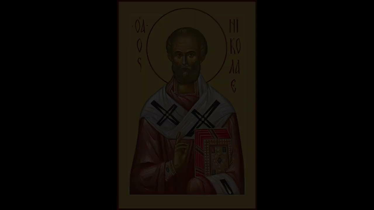 Молитва миколаю угоднику