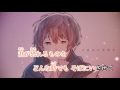 【ニコカラ】　さよならだけが人生だ　【Off Vocal】