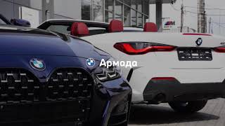 Новые BMW 4 cabrio доступны к заказу