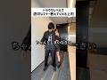 皆さんはこのマナーどう思いますか?🥹#転職 #退職 #仕事辞めたい
