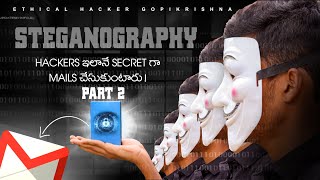 Send secret emails using email steganography in Telugu | Ethical Hacker - Gopikrishna screenshot 1