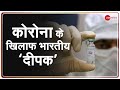 Corona के खिलाफ भारतीय ‘दीपक’ | Special Story | Covi-19 Vaccine | Human Trials | Deepak Paliwal