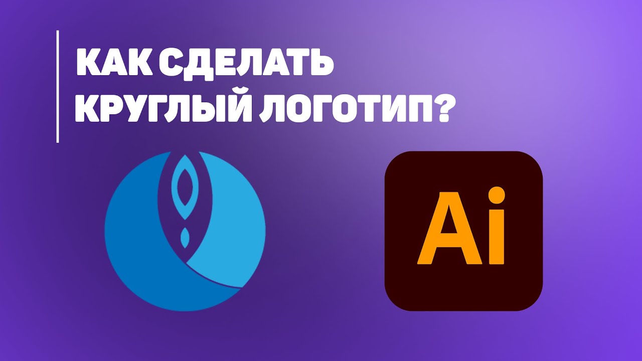 Круглый Новогодний Логотип Круглый Новогодний Логотип