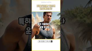 소금 줄인 저염식, 무염식을 먹어야 건강하다?