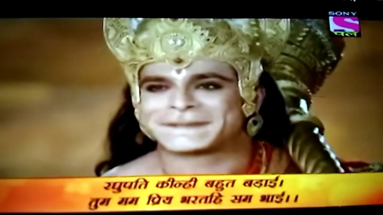 Hanuman chalisa sony pal