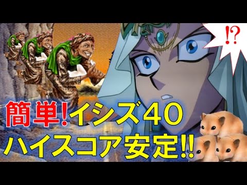 遊戯王ａｄｓ 可愛いは正義 ほぼ蟲惑魔デッキ ゆっくり実況 Youtube