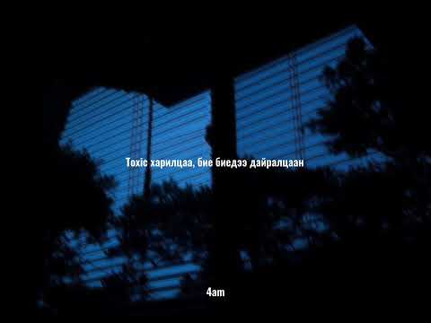 GOYLZ,SUUDER - 4AM