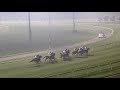 BEYOND REASON (Godolphin) asserts her class