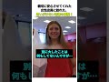 【感動】くしゃくしゃの5ドル札を握りしめ、レジで不安そうにする男性。親切な女性店員が会計を終えた瞬間、彼が財布から取り出した“粋な贈り物”に日本中が涙！