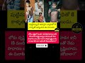 #viral #trending #breakingnews #latestnews #viralnews #trendingshorts #explorepage #fyp #foryou #for