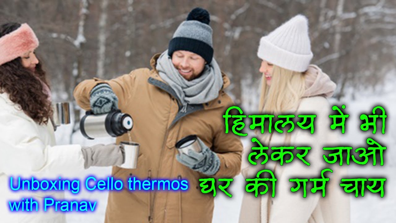 Unboxing Cello Armour Stainless Steel Jug 2 Liters By Pranav Joshi