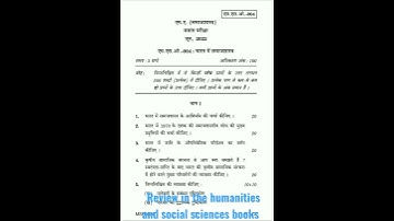 MSO-004 QUESTION PAPER JUNE 2022 #bookreview #ignou #sociology