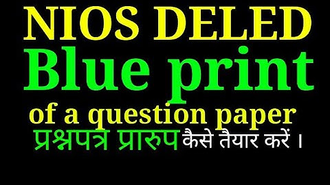 Blue Print of a question paper ।। NIOS DELED ।। Mohan Verma ।।
